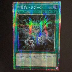 遊戯王 魔女の聖夜行 プリズマ プリシク アジア版 RV01-JP028 - メルカリ