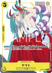 ONE PIECE シリアル ヤマト EB02-006 ASIA 未開封　546 ONE PIECE シリアル ヤマト EB02-006 ASIA 未開封 546 - メルカリ