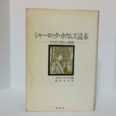 ☆学習者向け☆オジェゴフロシア語大辞典（露露辞典）送料無料