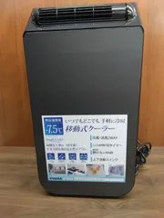 YUASA　ユアサプライムス　YNSC-3D(SK) どこでもスモールクーラーのサムネイル