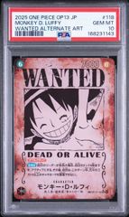 PSA10】モンキー・D・ルフィ SEC-P OP13-118受け継がれる意志 - メルカリ