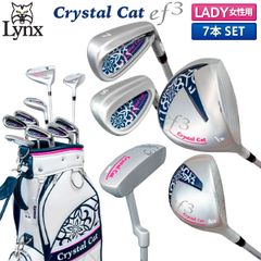 レディース リンクス ゴルフ クリスタルキャット ef3 クラブセット 7本