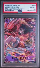 PSA10】モンキー・D・ルフィ(SP){紫}〈OP09-119〉[3rd ANNIVERSARY