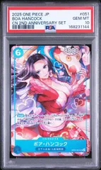 2026年最新】中国 ハンコック psa10の人気アイテム - メルカリ