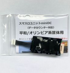 簡易ユニット スマスロ スマパチ ユニット パチスロ実機 - メルカリ