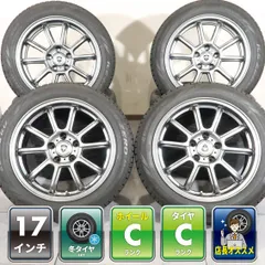 90系 ノア ヴォクシー キックス 等 4本 社外 17インチ 7J +38 5H PCD 114.3 スタッドレス PIRELLI ICE ZERO ASIMMETRICO 2024年 205/55R17のサムネイル