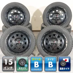 タフト ソリオ バンディット デリカD2 等 4本 社外 15インチ 4.5J +45 4H 100 スタッドレス DUNLOP WINTER MAXX WM02 2025年 165/65R15のサムネイル