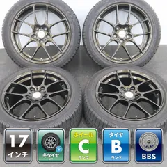 4本 BBS RF505 17インチ 7.5J +45 5H 112 スタッドレス DUNLOP WINTER MAXX WM03 225/45R17 フォルクスワーゲン ゴルフ7 アウディ A3 S3 ①のサムネイル