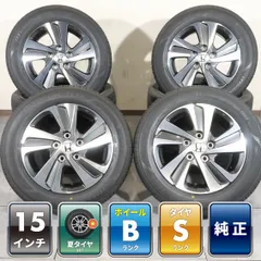 4本 ホンダ フリード 純正 15インチ 5.5J +49 5H 114.3 ラジアル 未使用 GOODYEAR EfficientGrip 2024年 185/65R15 フリード+ Sパッケージのサムネイル