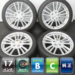 4本 スズキ スイフト スポーツ ZC32S 純正 17インチ 6.5J +50 5H PCD114.3 ラジアル Continental EXTREME CONTACT DWS06 205/45R17 ①のサムネイル