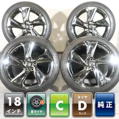 4本 トヨタ クラウン ハイブリッド RS 220系 純正 18インチ 8J +45 5H PCD 114.3 ラジアル MINERVA RADIAL F205 225/45R18 平面座 TOYOTAのサムネイル