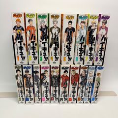ハイキュー 漫画 リミックス版 1-19巻 - メルカリ