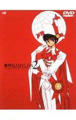 2026年最新】東京babylon dvdの人気アイテム - メルカリ