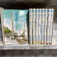 かくしごと 久米田康治 1-12巻 全巻セット - メルカリ