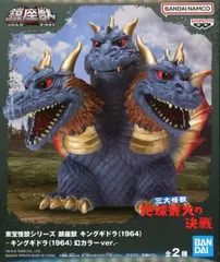 2026年最新】東宝大怪獣シリーズ キングギドラ 1964の人気アイテム