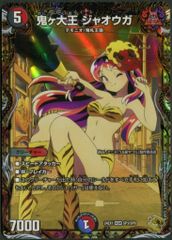鬼ヶ大王ジャオウガ 金トレ!! うる星やつらコラボ ラムちゃん - メルカリ