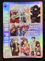 特価】アクションポイントカード(ユニアリフェスティバル CHAMPIONSHIP