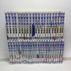 新品☆ブルーロック☆単行本☆1-29巻＆EPISODE凪☆1-4巻☆全巻セット
