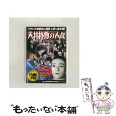 中古】 花文字館 句集 / 長岡 裕一郎 / ふらんす堂 - メルカリ