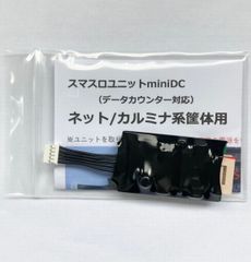 0811-01 SNK ネオミニ 確率制御基板 クレーンゲーム - メルカリ