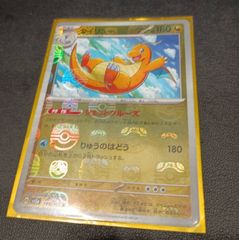 美品]カイリュー マスターボールミラー マスボミラー sv2a 149/165