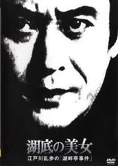 ジ・アウトサイダー(14枚セット)1～14【全巻セット スポーツ 中古 DVD