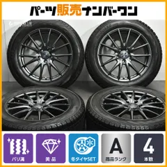 【バリ溝 美品】VELVA 18in 7J +40 PCD114.3 ヨコハマ アイスガード G075 225/60R18 RAV4 ハリアー ヴァンガード 即納可能 スタッドレスのサムネイル
