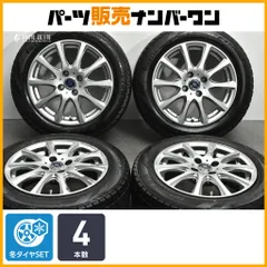 【特価品】TIRADO eta 15in 6J +45 PCD100 ピレリ アイスアシンメトリコプラス 185/60R15 アクア ヤリス ノート フリード MAZDA2 デミオのサムネイル