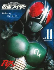 2026年最新】仮面ライダー mook 平成の人気アイテム - メルカリ