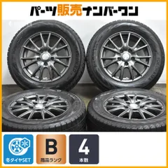 【程度良好】VELVA 15in 6J+43 PCD114.3 アイスガードiG70 195/65R15 ノア ヴォクシー セレナ ステップワゴン アクセラ MAZDA3 プレマシーのサムネイル