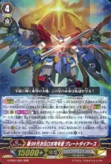 2026年最新】ヴァンガード ディメンジョンポリスの人気アイテム - メルカリ