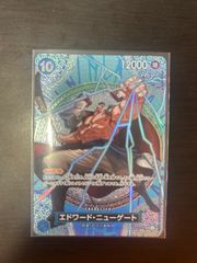 op13-042 エドワード・ニューゲート SP - メルカリ