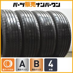 255/70R16 クーパー COOPER AT3 23年製 RAV4 デリカ - メルカリ