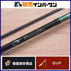 ダイワ トーナメントキャスター 33-405 SVF DAIWA TOURNAMENT CASTER
