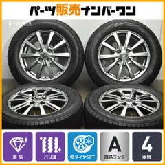 【美品 バリ溝】GRASS 15in 5.5J +42 PCD100 ヨコハマ アイスガード iG70 185/65R15 ノート フィット フィールダー ヴィッツのサムネイル