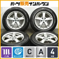 【バリ溝 美品】AIR BERG 16in 7J+38 PCD114.3 ヨコハマ アイスガード IG60 205/65R16 ヤリスクロス エクストレイル エルグランドのサムネイル