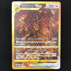 フシギバナex SAR SV2a 200/165 スカーレット&バイオレット 強化拡張