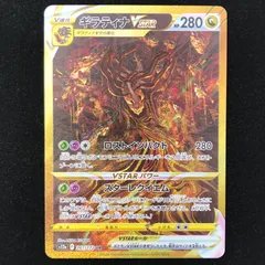 2026年最新】vstarユニバース ur ギラティナの人気アイテム - メルカリ