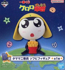 タママ二等兵 ソフビフィギュア ケロロ軍曹 一番くじ - メルカリ