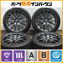 【美品 バリ溝】WEDS VELVA 17in 7J +48 PCD100 ヨコハマ アイスガード6 iG60 215/45R17 86 プリウス カローラ スポーツ ツーリング BRZのサムネイル
