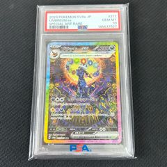 PSA10 ポケカ ブラッキーex SAR 217/187/SV8A/B テラスタルフェスex