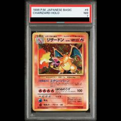PSA10】シロナのミカルゲ AR 208/193 1枚 - メルカリ