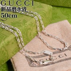 極美品 グッチ インフィニティノット シルバー925 カフス/25-1918S
