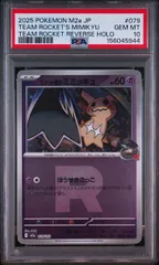 PSA10】【R団ミラー】ロケット団のミミッキュ(-)〈079/193〉[M2a