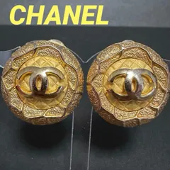 シャネル　CHANEL　イヤリング　ココマーク　ヴィンテージ　大型　ラウンド　大人気　定番　希少　GP　ゴールド　シルバーのサムネイル