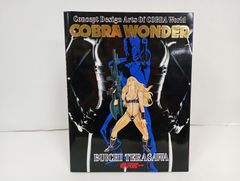 寺沢武一 COBRA GIRLS コブラガールズ/THE Best Digital Art of COBRA