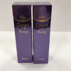 銀座ステファニー化粧品 クリーム ゾン キング R ネオ 夜用クリームx2