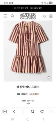 & Other Stories ペプラム ミニ ドレスのサムネイル