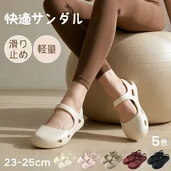 サンダル レディース ヨガシューズ つま先あり シャワーサンダル ビーチサンダル スリッパ 軽量 歩きやすい 疲れない フラット コンフォート 夏用 おしゃれ スポーツサンダル 洗える 滑りにくい 室内 室外履きのサムネイル