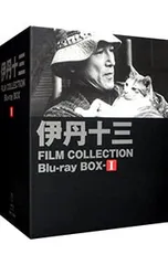 2026年最新】伊丹十三 blu-rayの人気アイテム - メルカリ